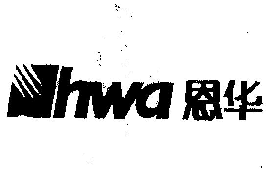 商标详情申请人:江苏恩华药业股份有限公司 办理/代理机构:徐州市彭城