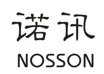 诺讯 em>nosson/em>