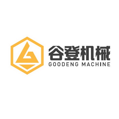 谷登机械 em>gooden/em em>g/em machine