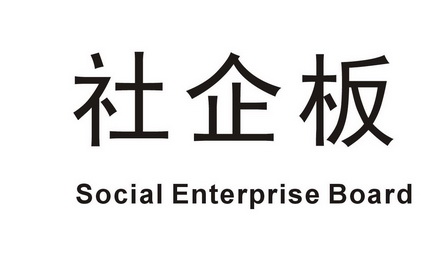 社企邦 企业商标大全 商标信息查询 爱企查