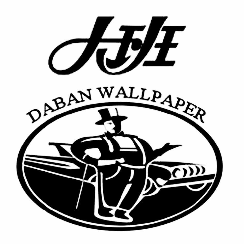 大班 daban wallpaper商标已注册