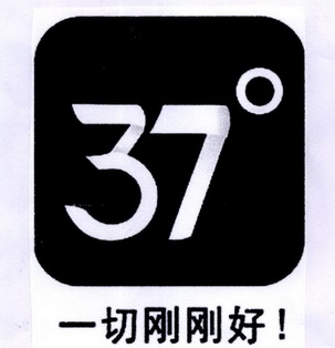 一切刚刚好 - 企业商标大全 - 商标信息查询 - 爱企查