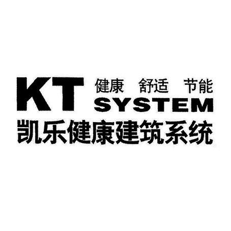  em>凯乐 /em> em>健康 /em> em>建筑 /em> em>系统 /em>  em>健康 