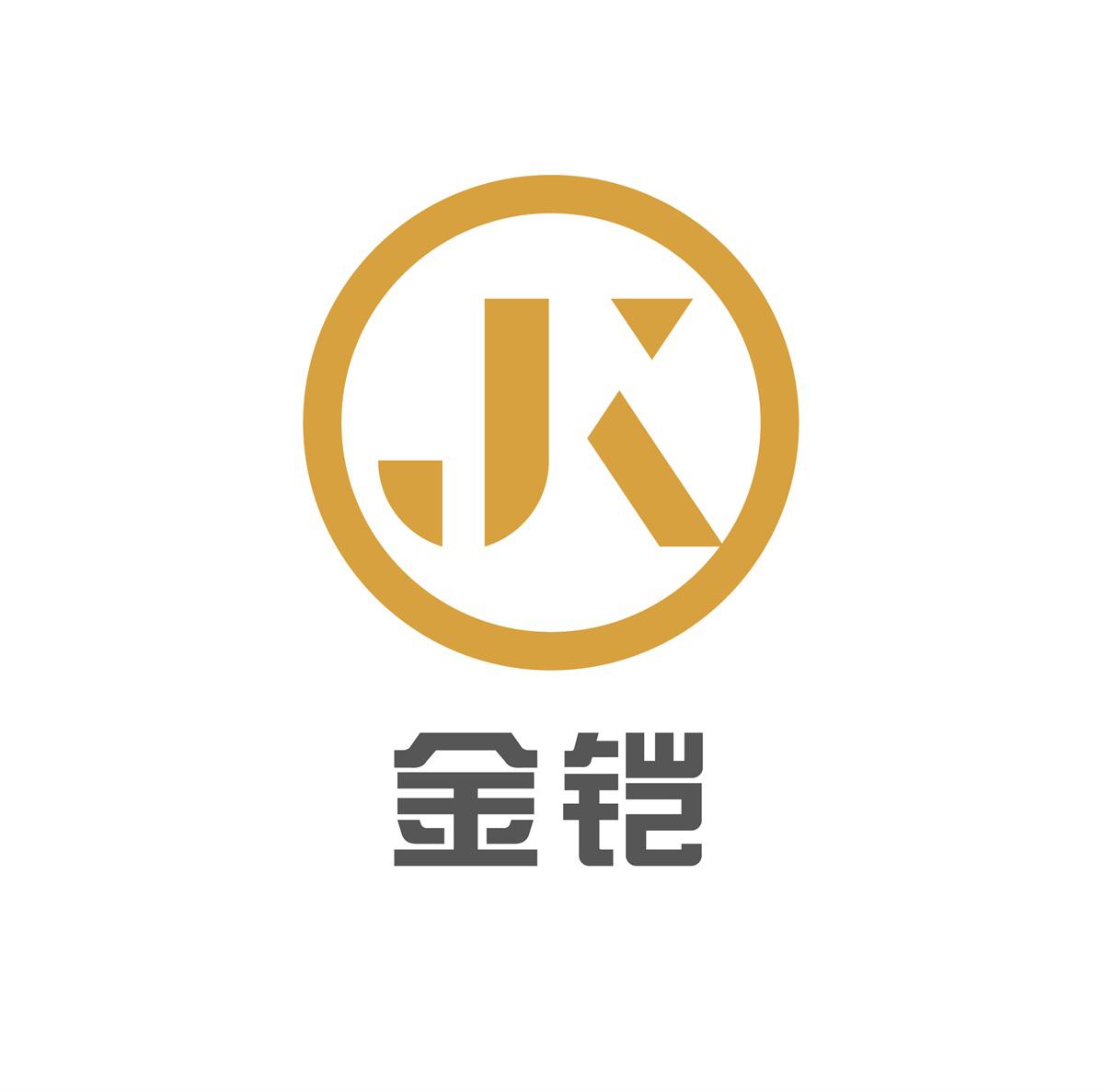 金铠jk