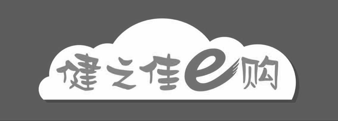 佳e购_企业商标大全_商标信息查询_爱企查