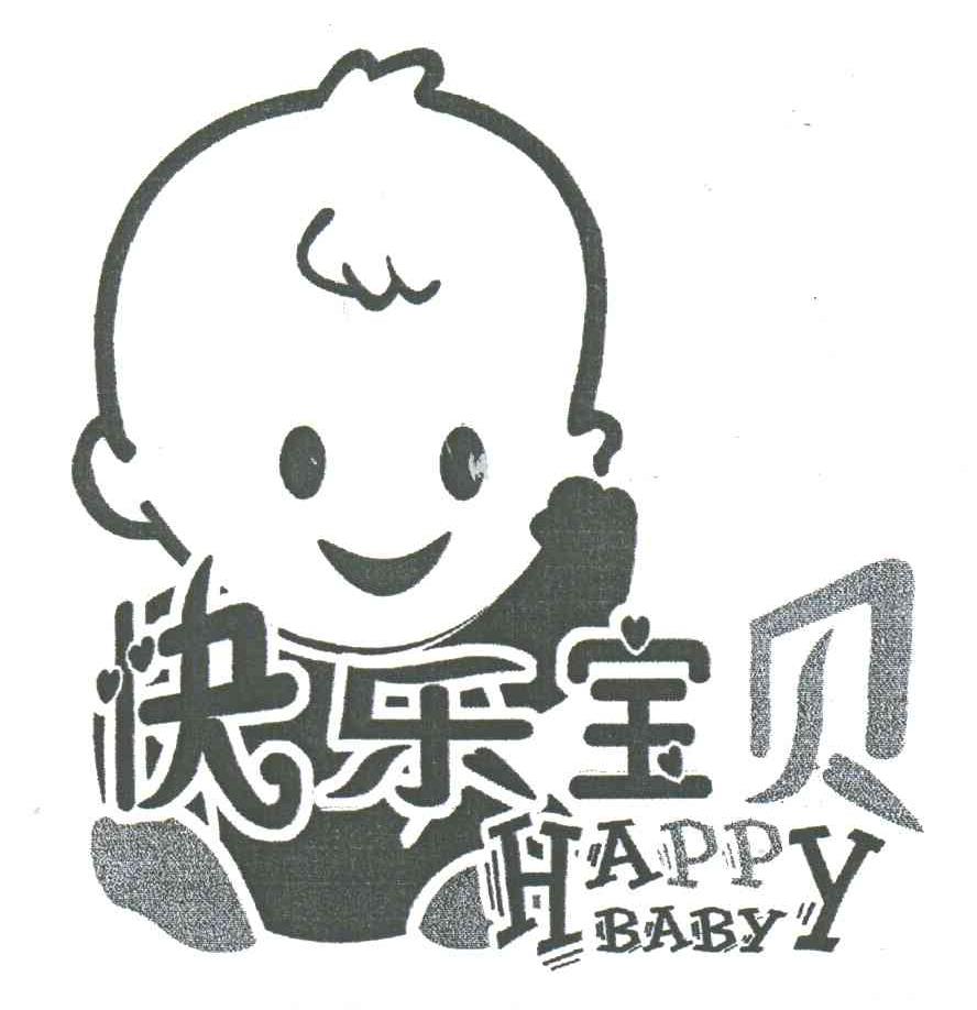  em>快乐 /em>宝贝;happy  em>baby /em>