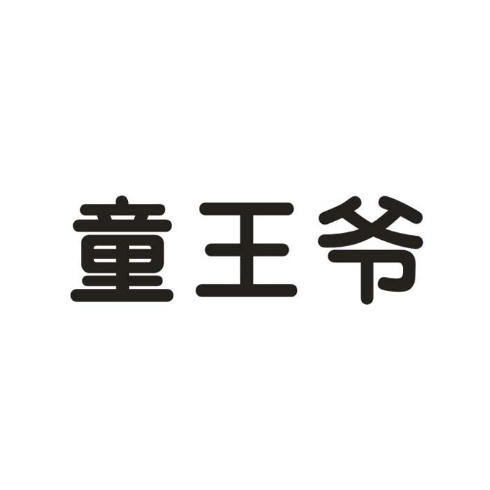 2021-05-08国际分类:第35类-广告销售商标申请人:郭继硕办理/代理机构