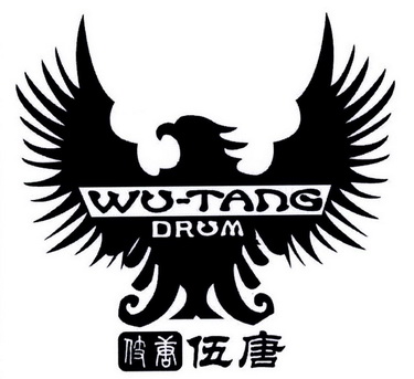 伍唐wutangdrum_企业商标大全_商标信息查询_爱企查