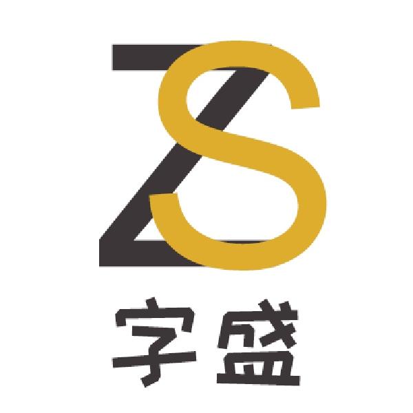  em>zs /em> 字盛