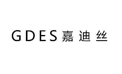 em>嘉迪丝/em em>gdes/em>