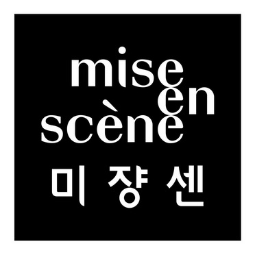 mise en  em>scene /em>