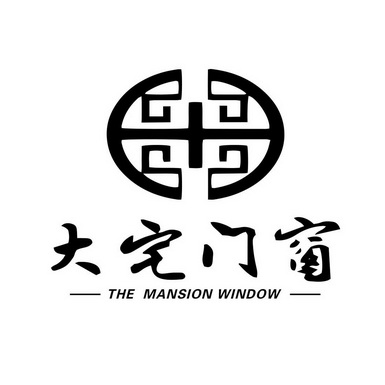 大宅门窗 the mansion window 商标注册申请