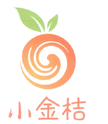  em>小 /em>金桔