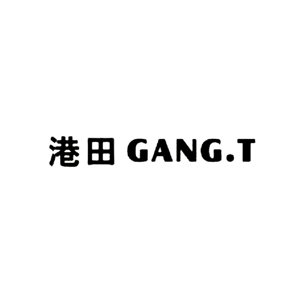 港田gang.