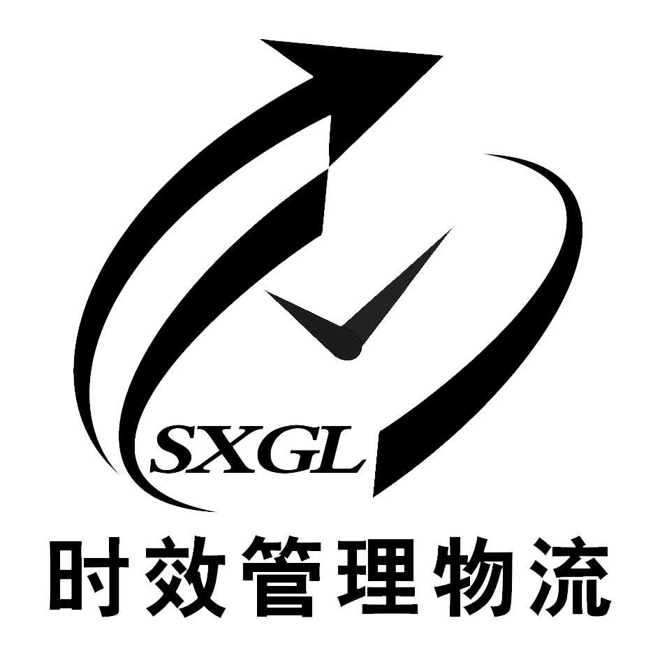  em>时效 /em> em>管理 /em> em>物流 /em> sxgl