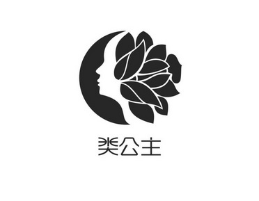  em>类 /em> em>公主 /em>