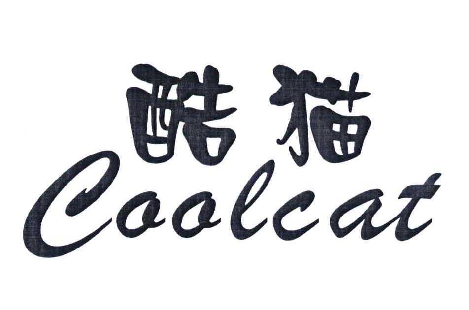  em>酷猫 /em>; em>coolcat /em>