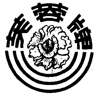 拂然_企业商标大全_商标信息查询_爱企查