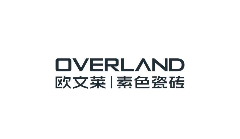 欧文莱 素色瓷砖 overland