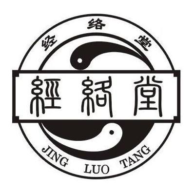 经络堂经络堂