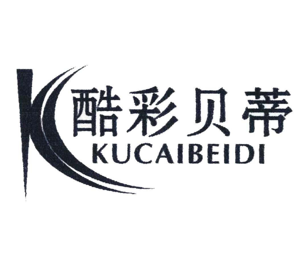  em>酷彩 /em> em>贝蒂 /em>  em>k /em>