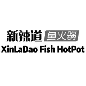 新辣道 鱼火锅 xinladao em>fish/em em>hot/em em>pot/em>