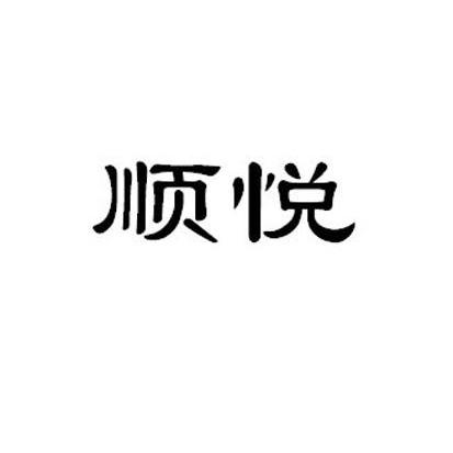 申请/注册号:11659745申请日期:2012-10-26国际分类:第41类-教育娱乐