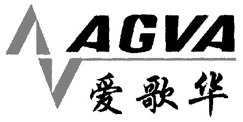 爱歌华;agva - 商标 - 爱企查
