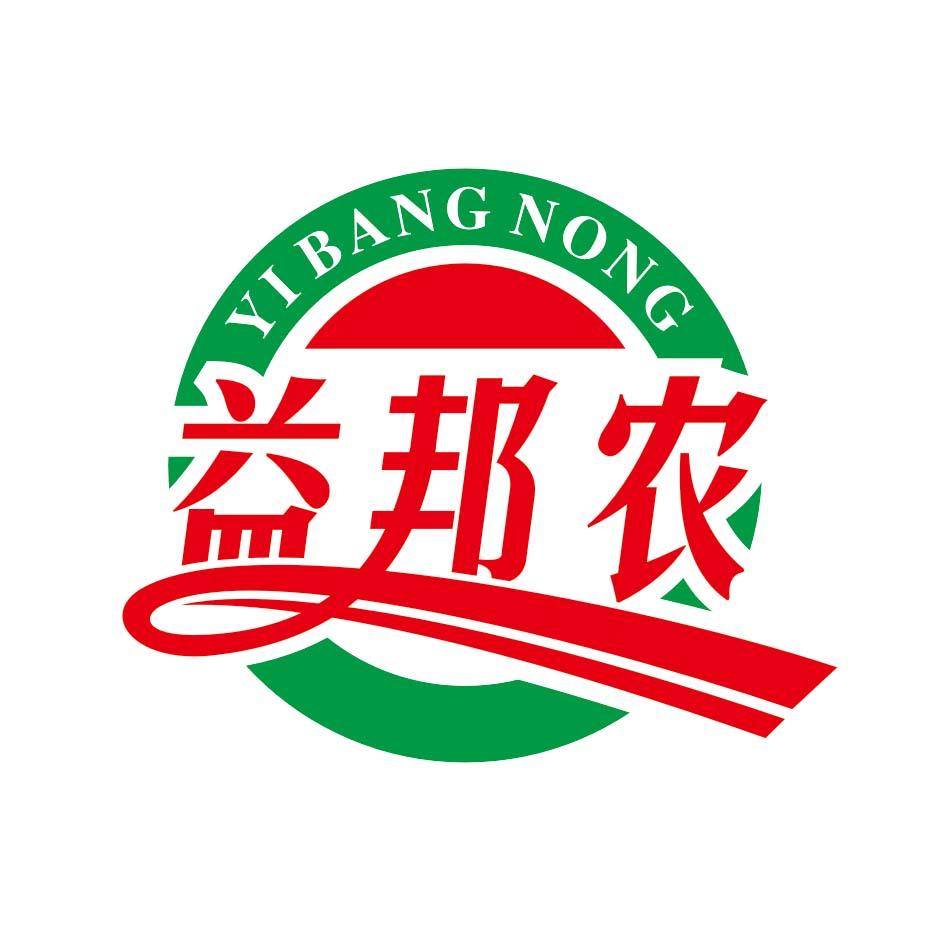 2015-11-12国际分类:第01类-化学原料商标申请人:福建省益丰农有机肥