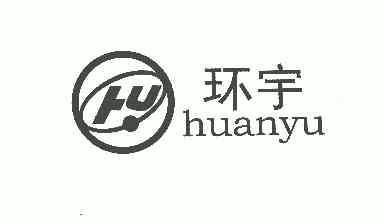  em>环宇 /em>; em>hy /em>