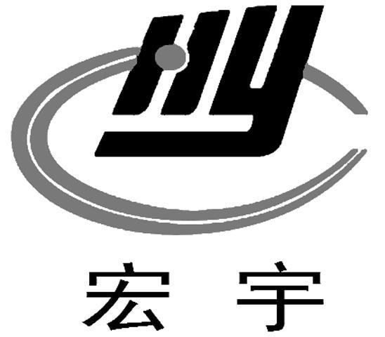  em>宏宇 /em>  em>hy /em>