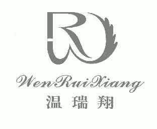 温瑞翔;wen em>ruixiang/em em>r/em>