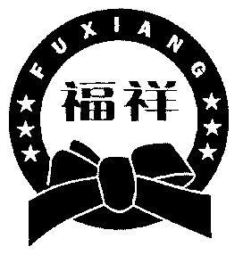 福祥- 商标 - 爱企查