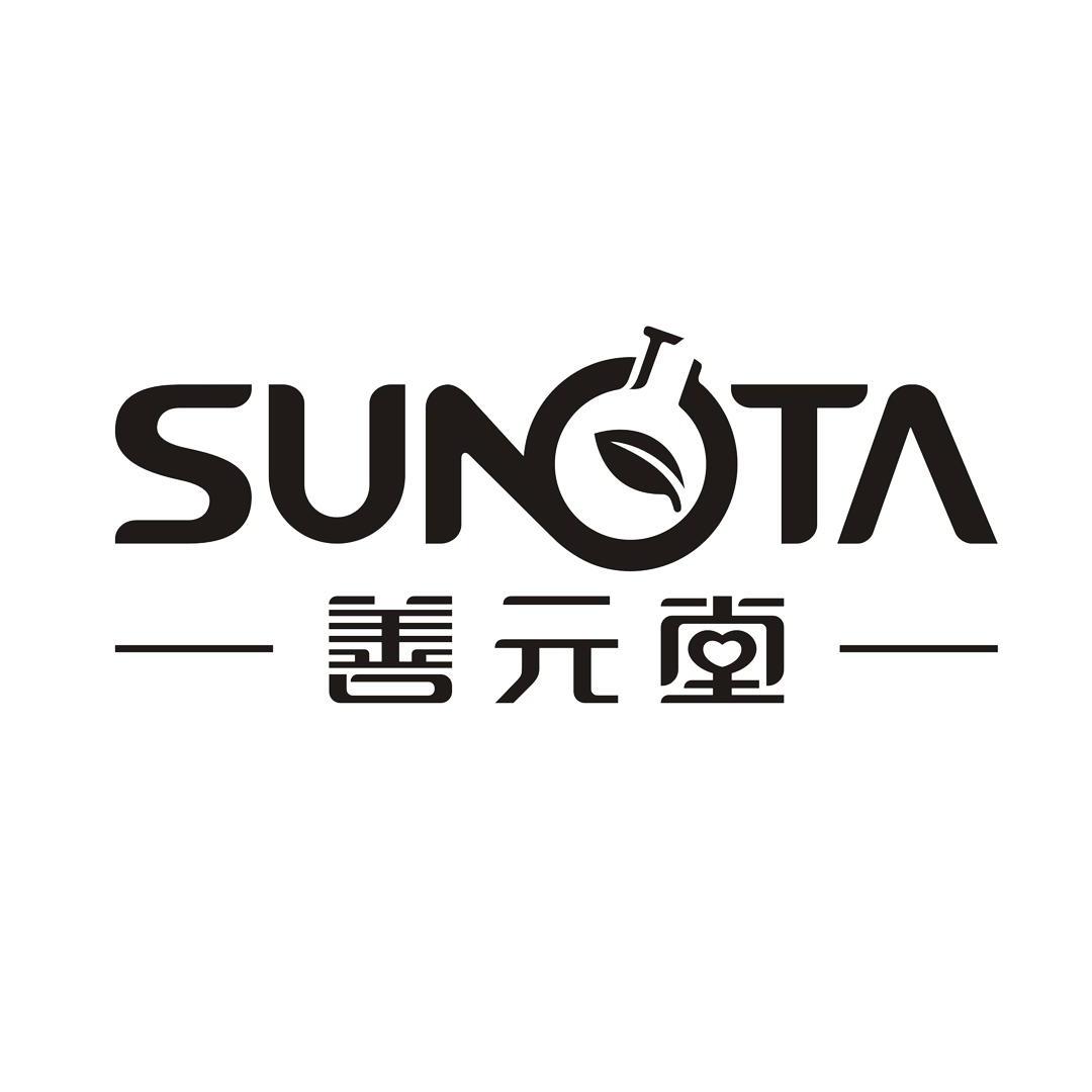 善 元堂 sunota商标注册申请完成