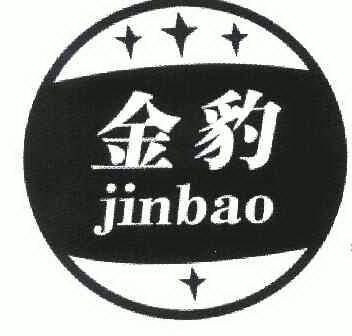 江阴市金豹喷雾塑业有限公司国际