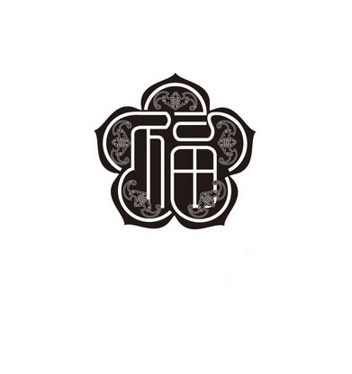 商标详情申请人:云南爱必福网络科技有限公司 办理/代理机构:云南麒腾