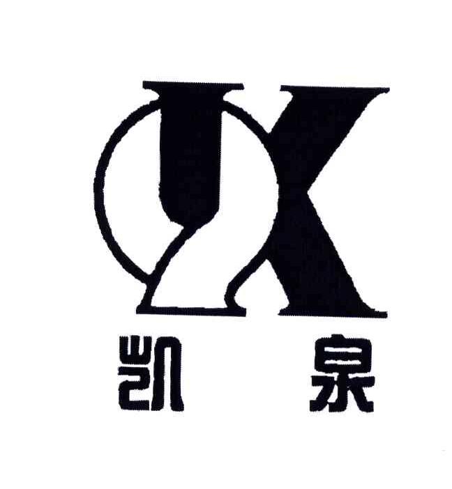  em>凯泉 /em>; em>qk /em>