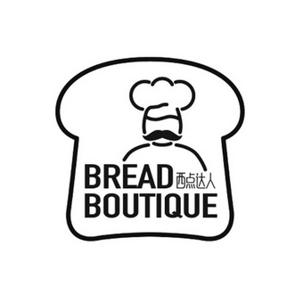  em>西點 /em> em>達人 /em> em>bread /em> em>boutique /em>