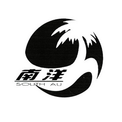  em>南洋 /em> em>south /em> em>au /em>