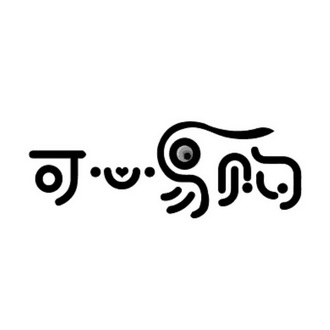  em>可心 /em> em>易购 /em>