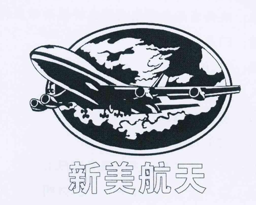 新美 em>航天/em>