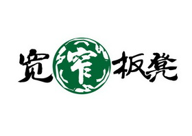  em>宽窄 /em> em>板凳 /em>