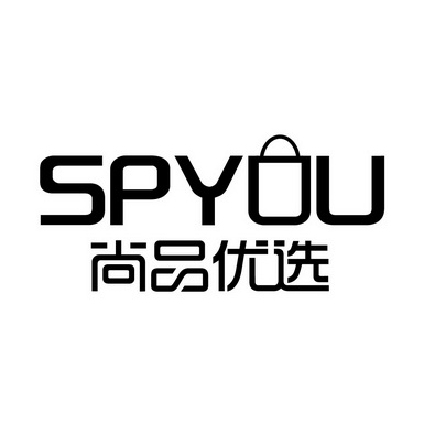  em>尚品 /em> em>优选 /em>  em>spyou /em>