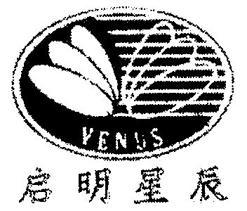  em>启明 /em>星辰; em>venus /em>