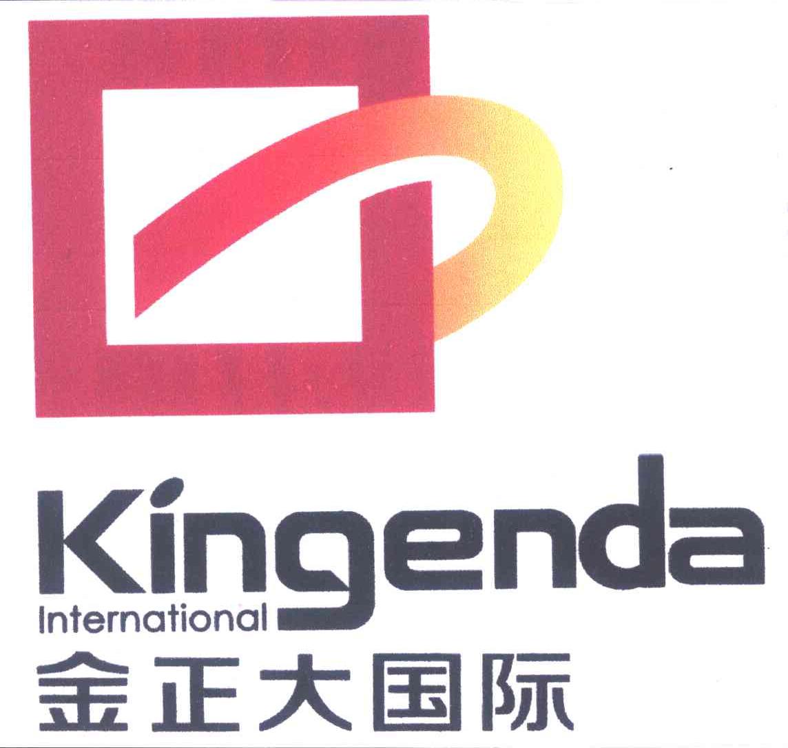  em>金正大 /em>国际; em>kingenda /em> international