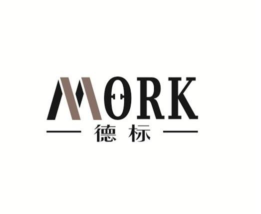 德標 em>mork /em>