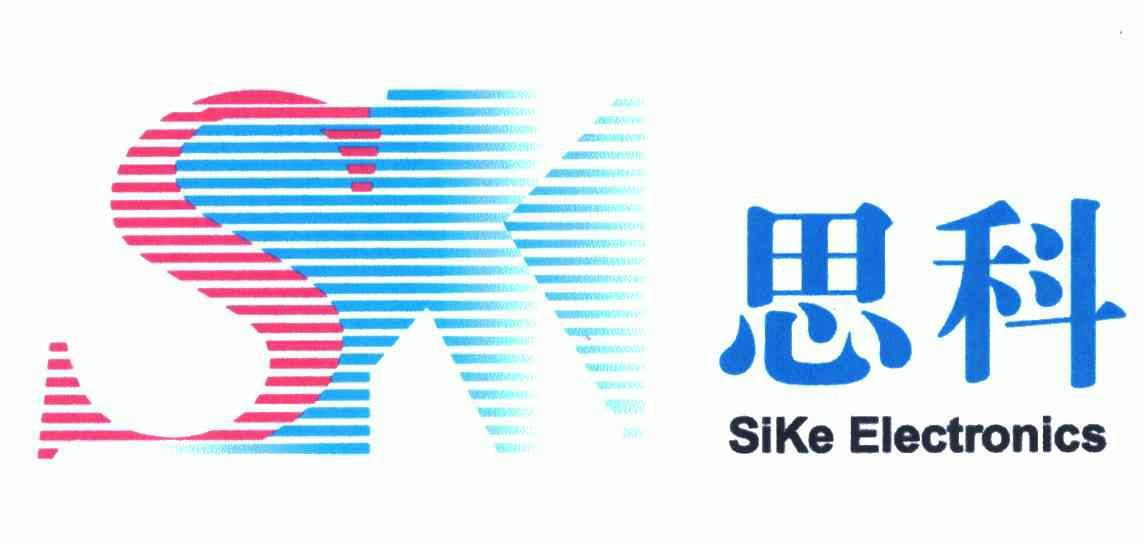  em>sk /em>;sike electronics; em>思科 /em>