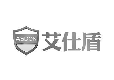 em>艾仕盾/em asdon