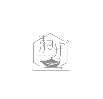 清可轩 - 商标 - 爱企查