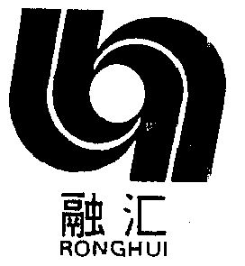  em>融汇 /em>